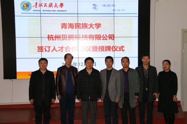参会人员合影